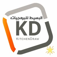البسيط للبرمجيات