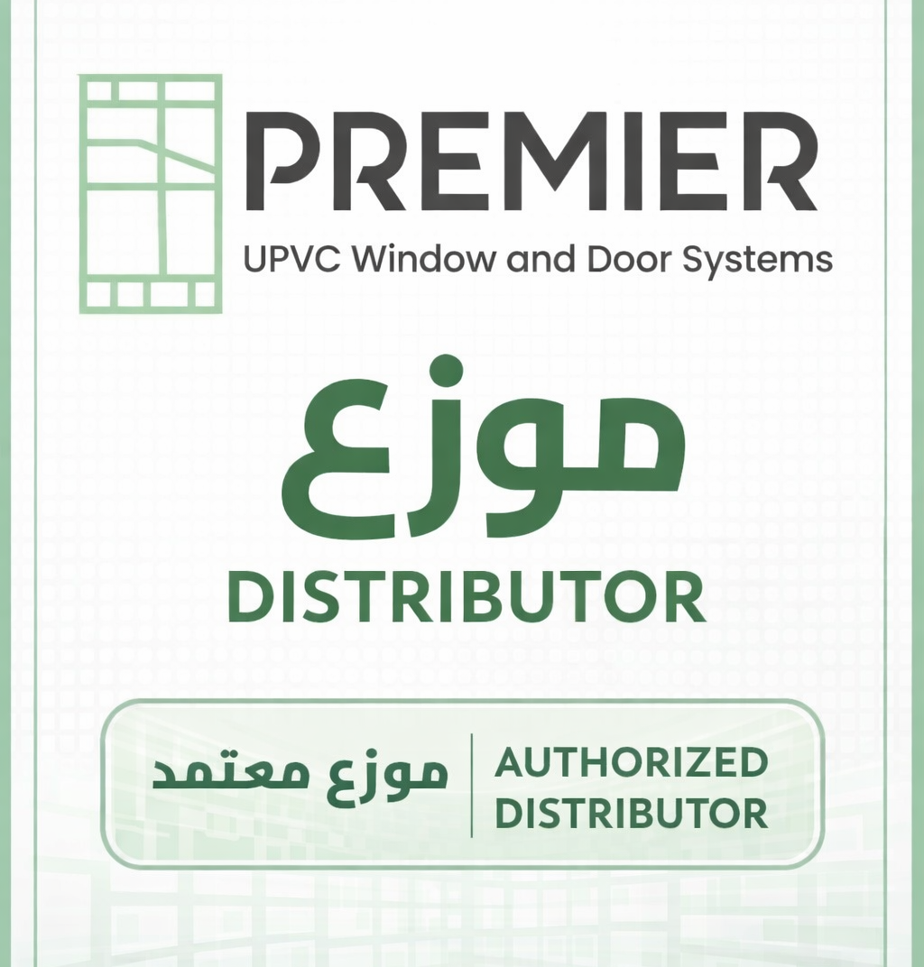 شركة العز 