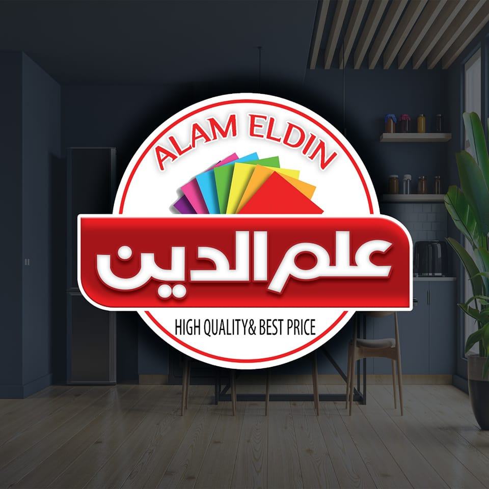 علم الدين